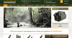 Desktop Screenshot of fisherman-bags.ru
